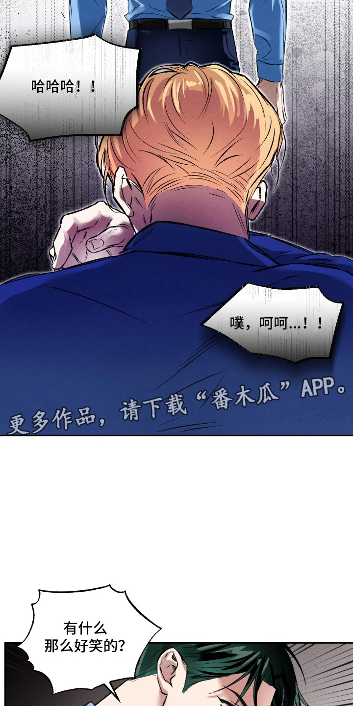 精神病xx方法 第4章：条件 第6页