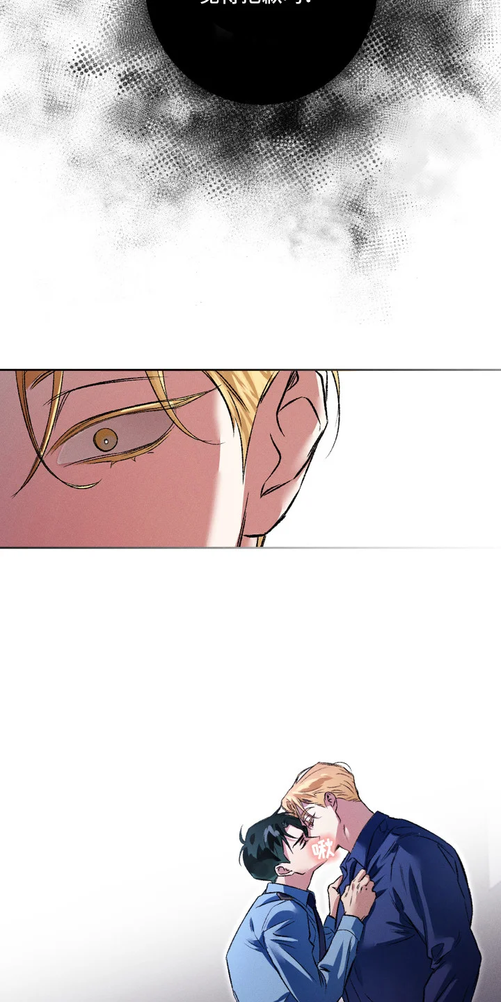 精神病xx方法 第4章：条件 第16页