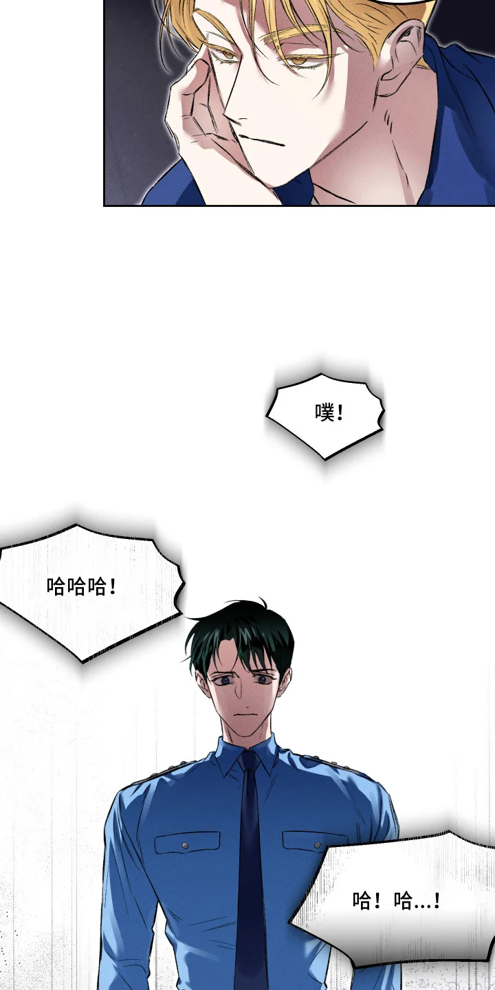 精神病xx方法 第4章：条件 第5页