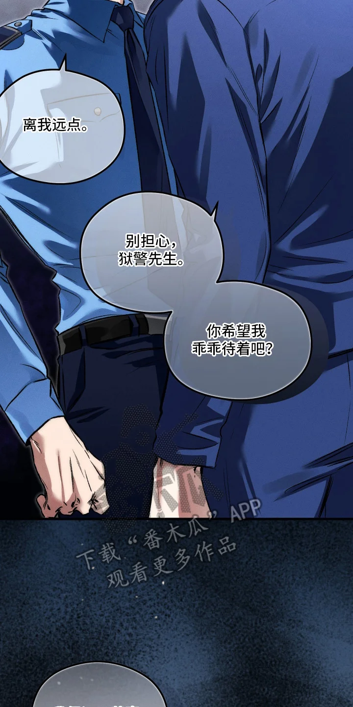 精神病xx方法 第4章：条件 第10页