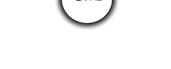 精神病xx方法 第4章：条件 第22页