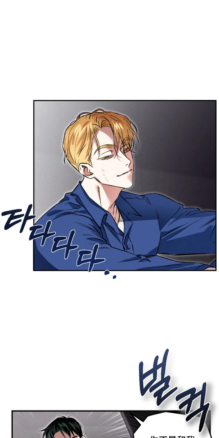 精神病xx方法 第5章：约定 第7页