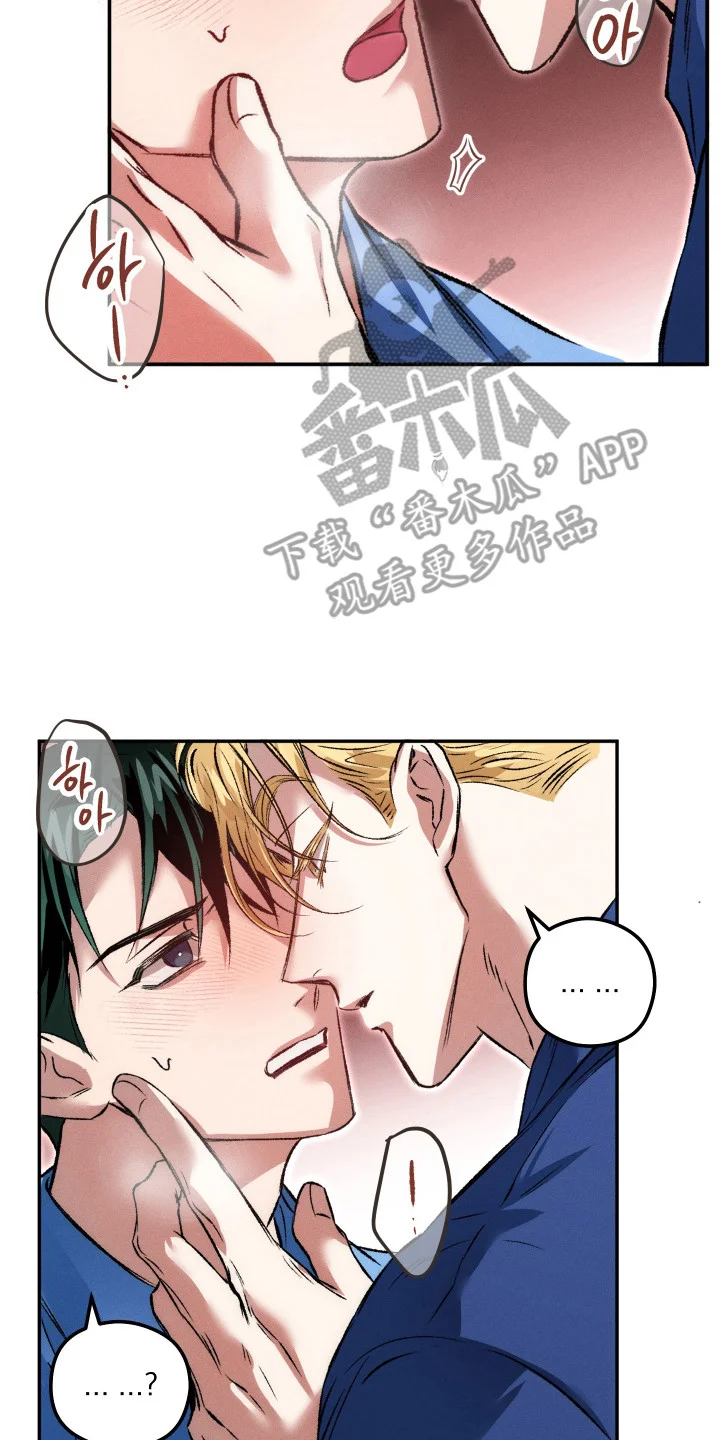 精神病xx方法 第5章：约定 第2页