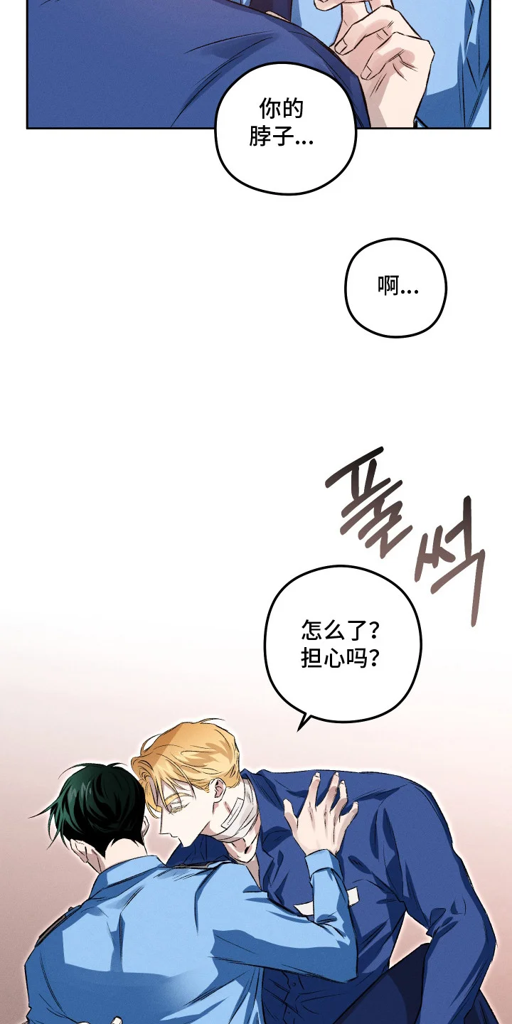 精神病xx方法 第7章：不会勉强 第3页