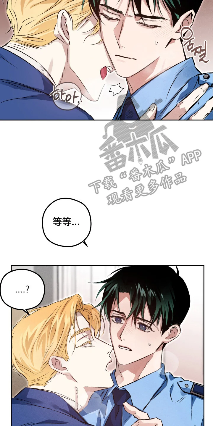 精神病xx方法 第7章：不会勉强 第2页