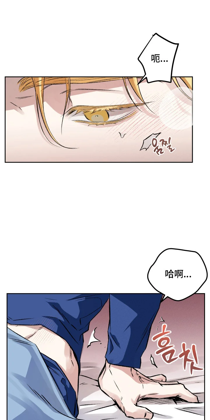 精神病xx方法 第8章：不在状态 第9页
