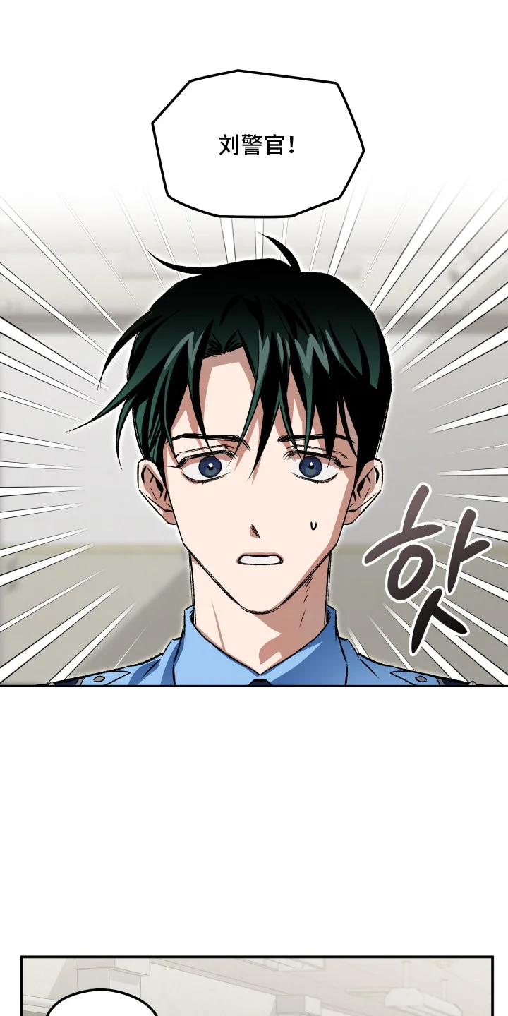 精神病xx方法 第8章：不在状态 第15页