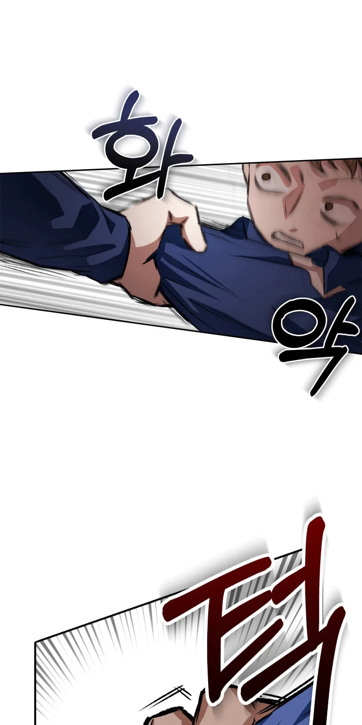 精神病xx方法 第9章：操心事 第21页