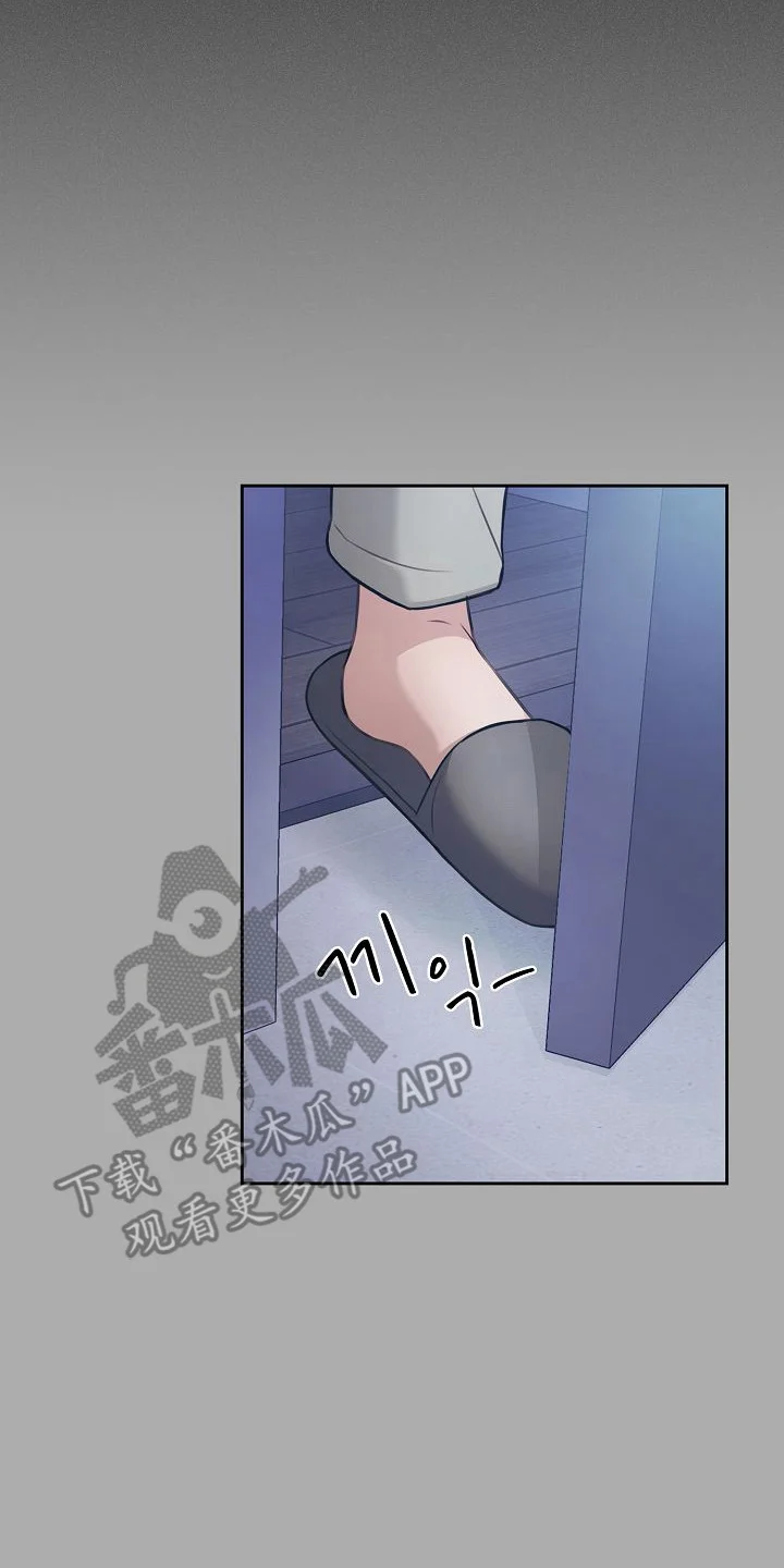 糖霜心痕 第54章：我的哥哥 第7页