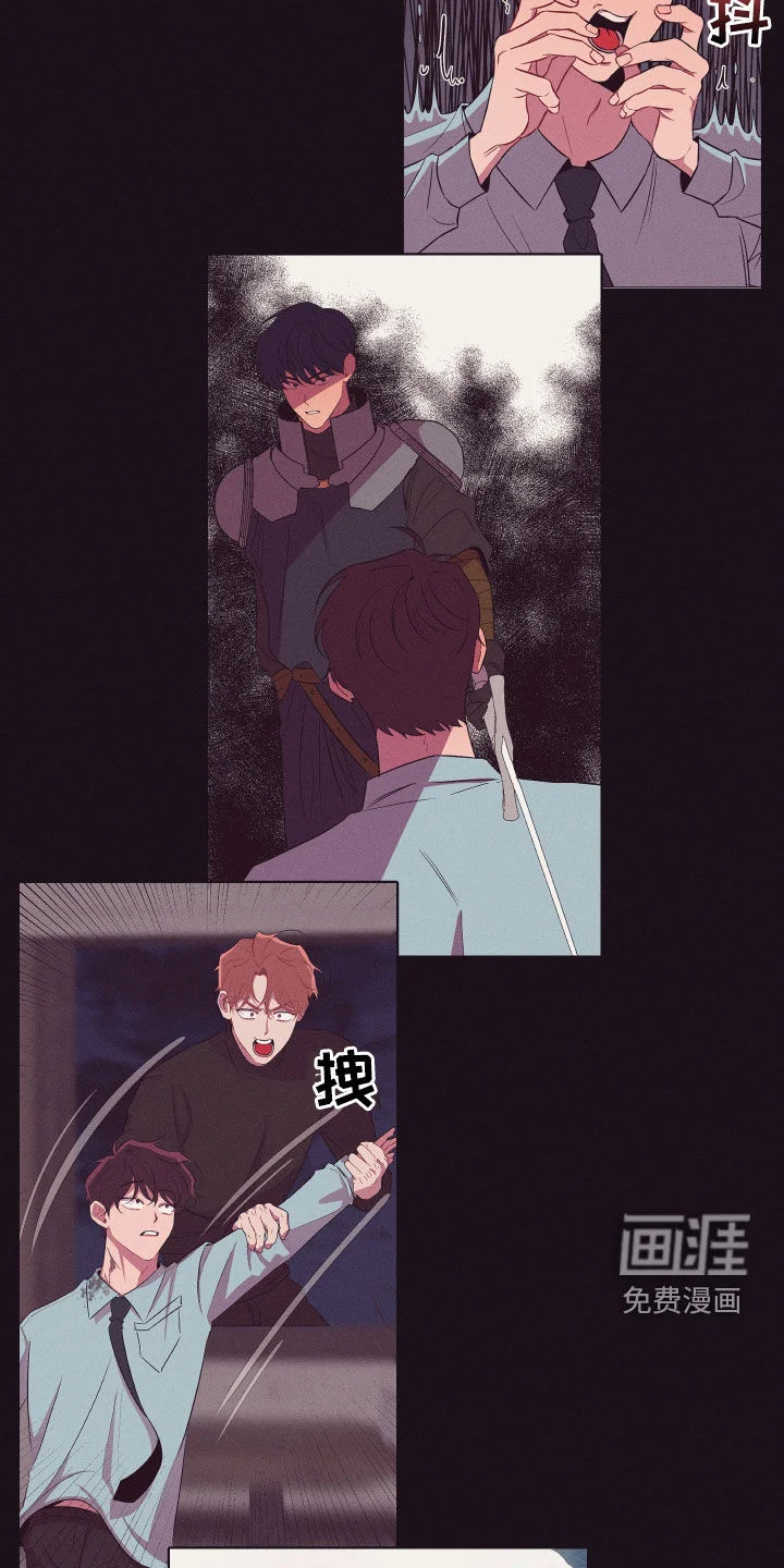 糟糕异次元 第64章：去去就来 第16页