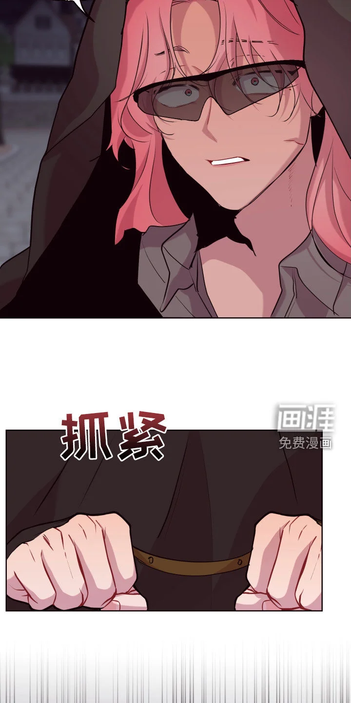 糟糕异次元 第64章：去去就来 第24页