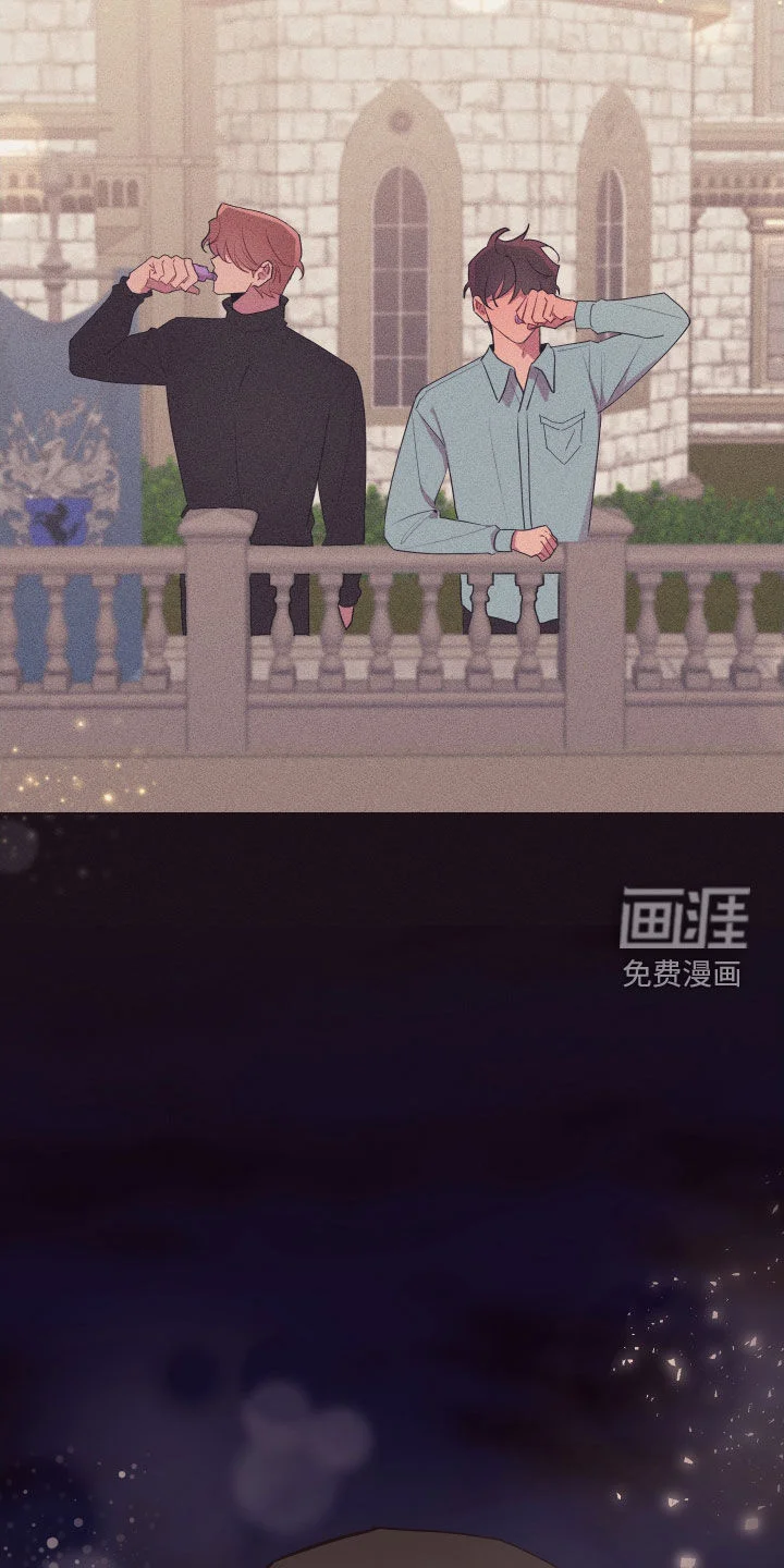 糟糕异次元 第64章：去去就来 第21页