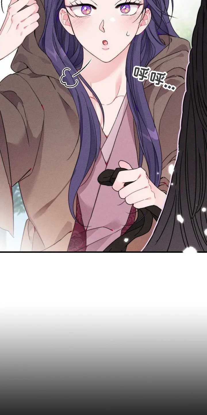 糟糕的童话女篇 第1章：平冈公主 第15页
