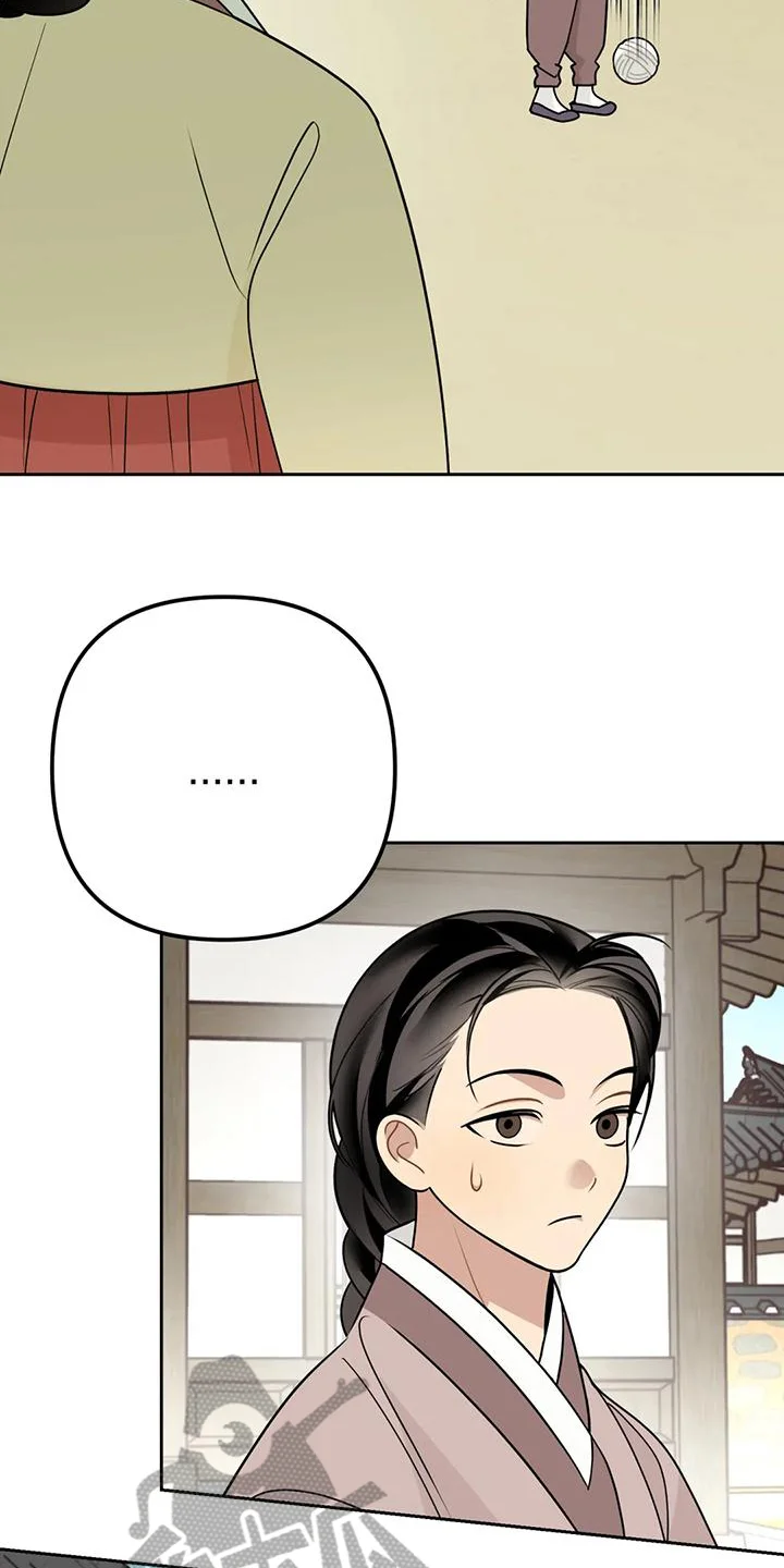 糟糕的童话女篇 第12章：捕食者：拒绝 第15页