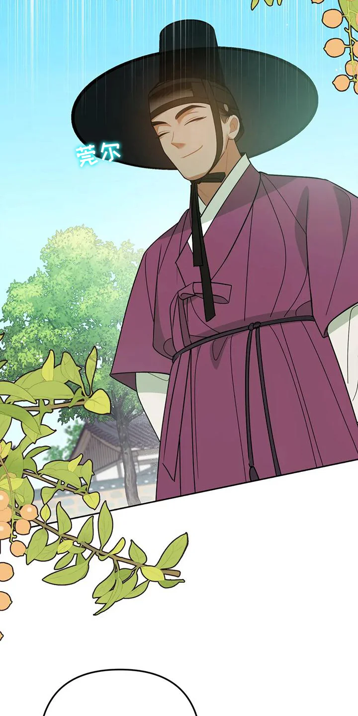 糟糕的童话女篇 第13章：捕食者：嫉妒 第5页