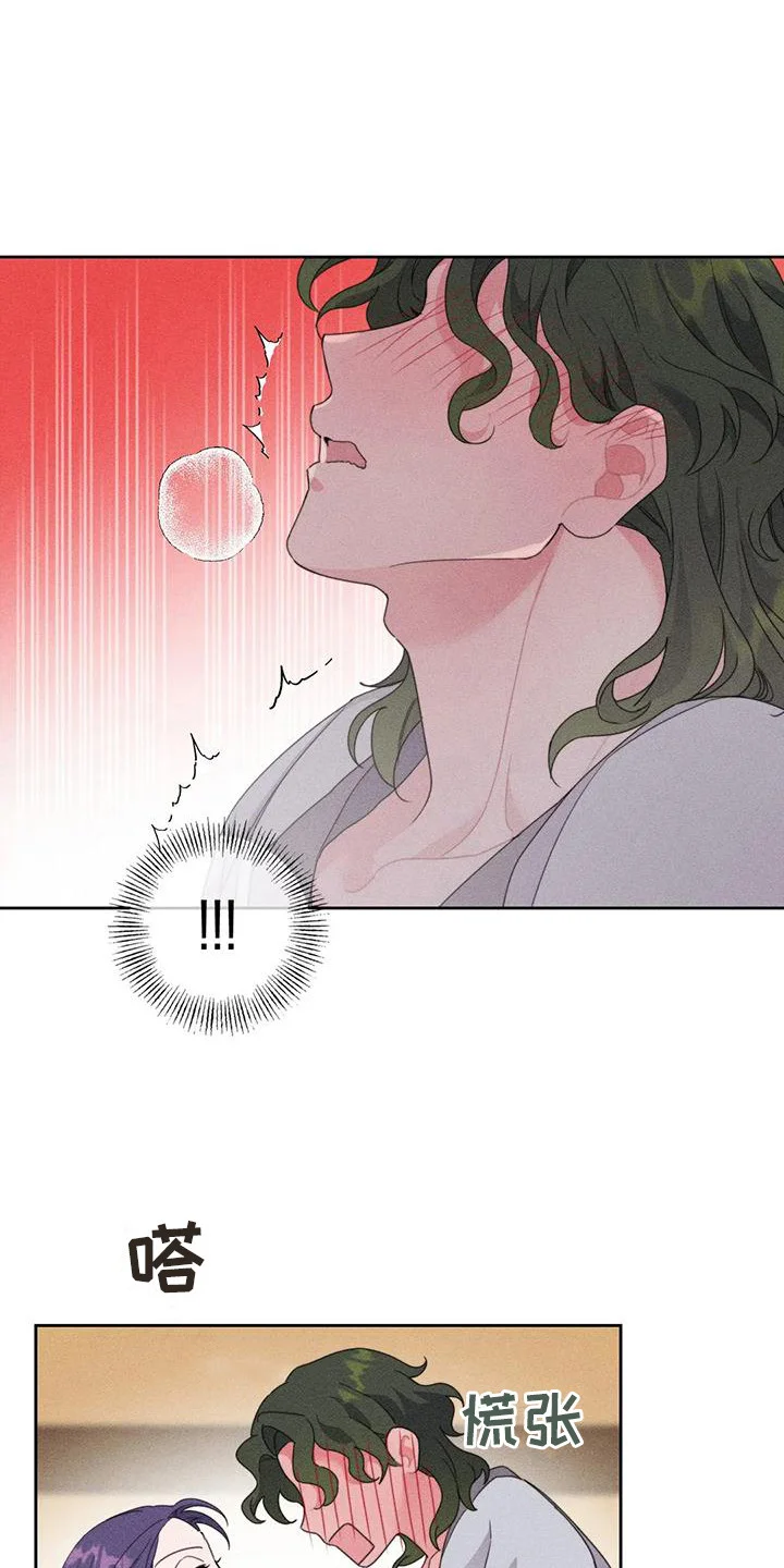 糟糕的童话女篇 第4章：很暖和 第1页