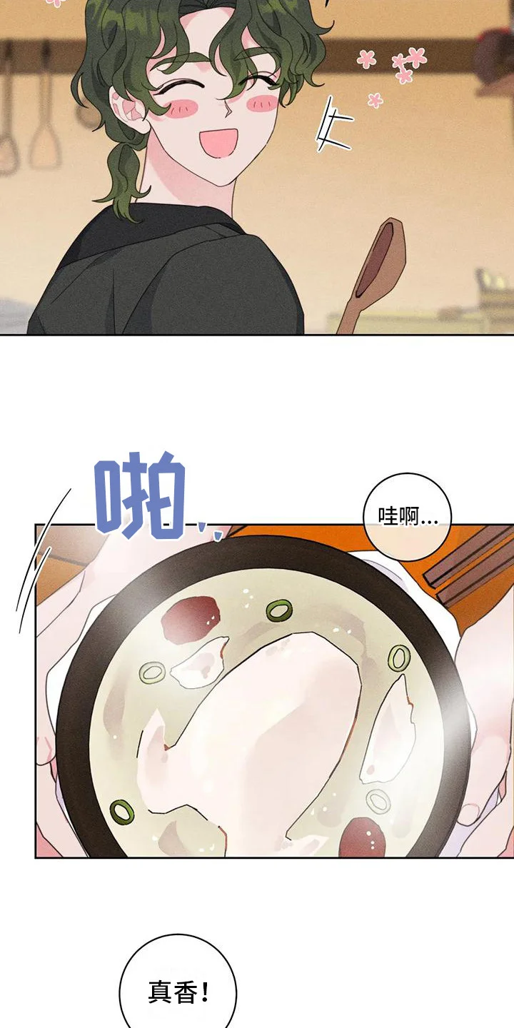 糟糕的童话女篇 第4章：很暖和 第14页