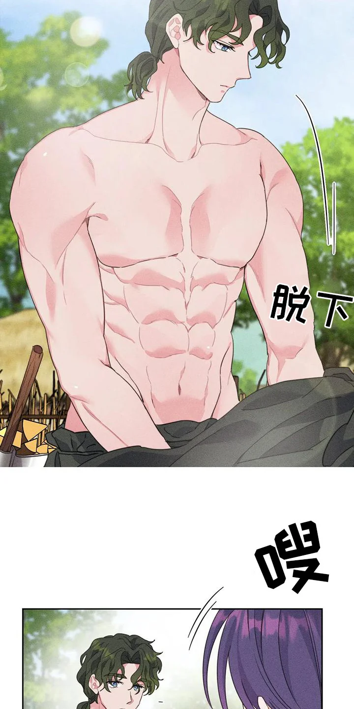 糟糕的童话女篇 第5章：劈柴 第8页