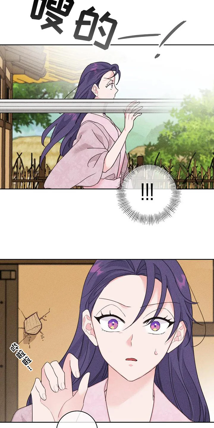 糟糕的童话女篇 第5章：劈柴 第12页