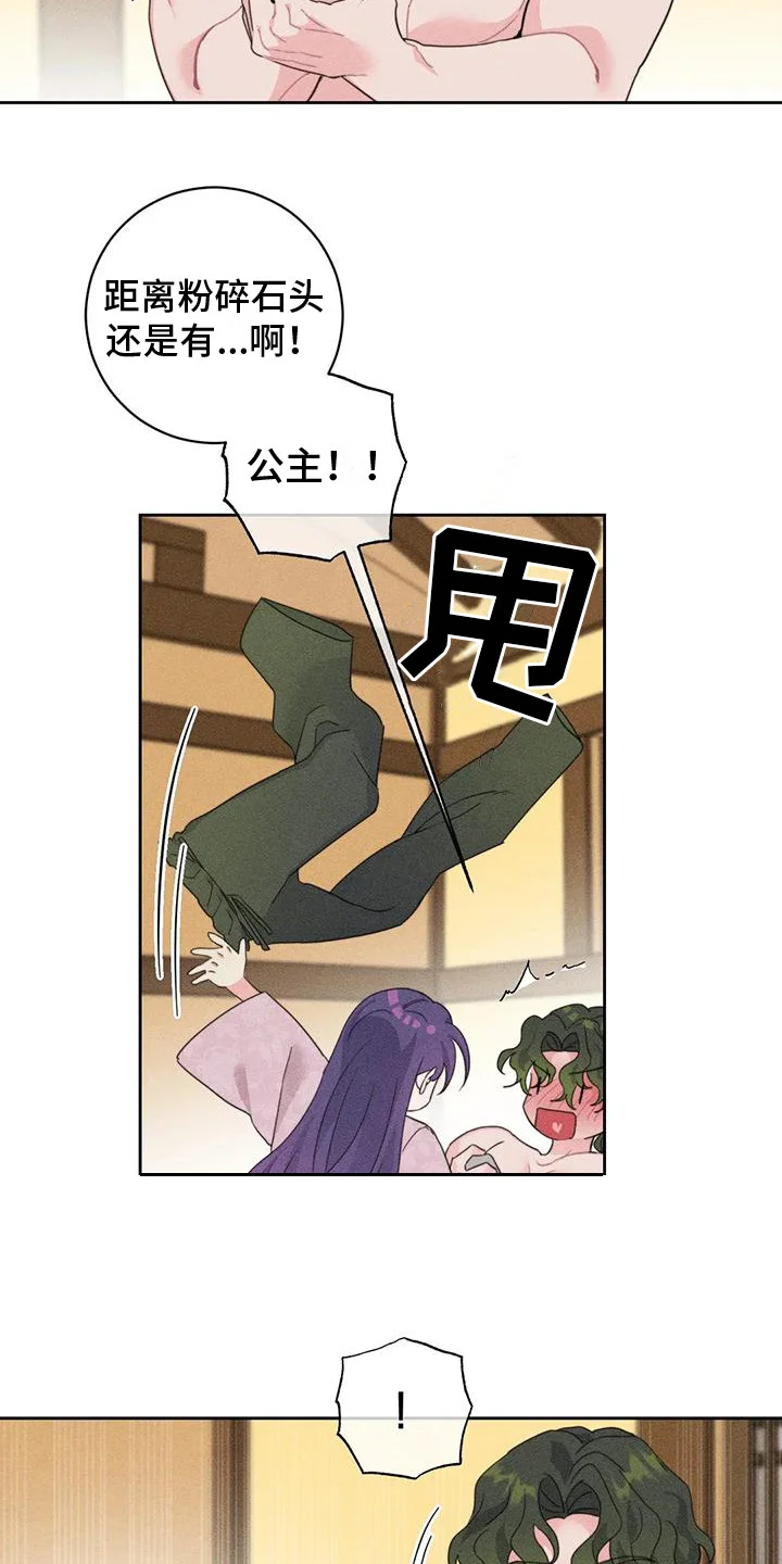 糟糕的童话女篇 第6章： 特殊体质 第10页