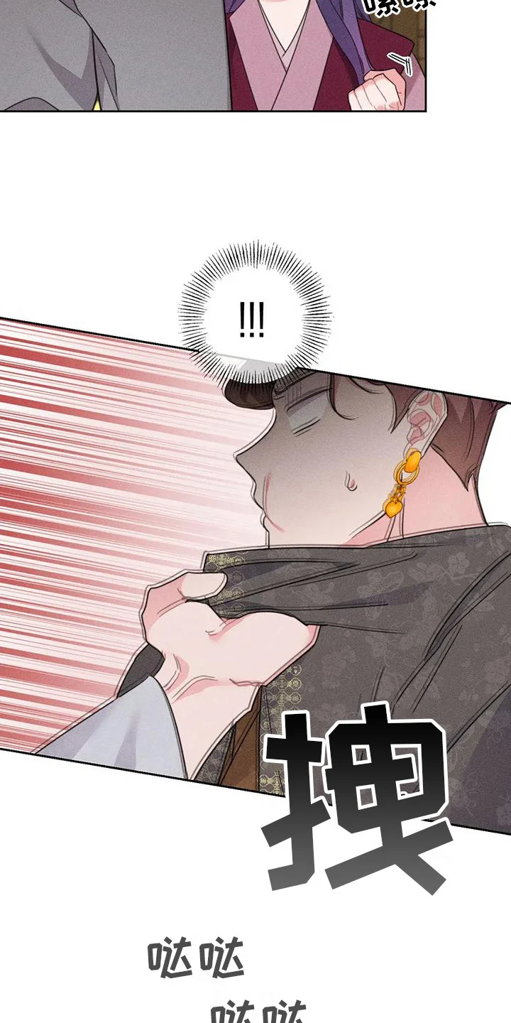 糟糕的童话女篇 第7章： 寻求帮助 第10页