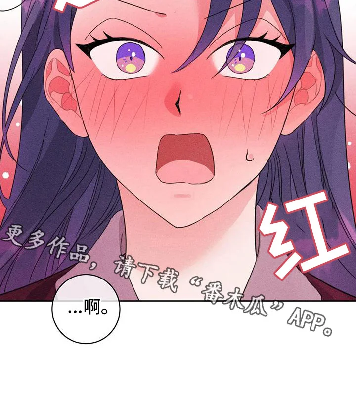 糟糕的童话女篇 第8章：锻炼 第5页