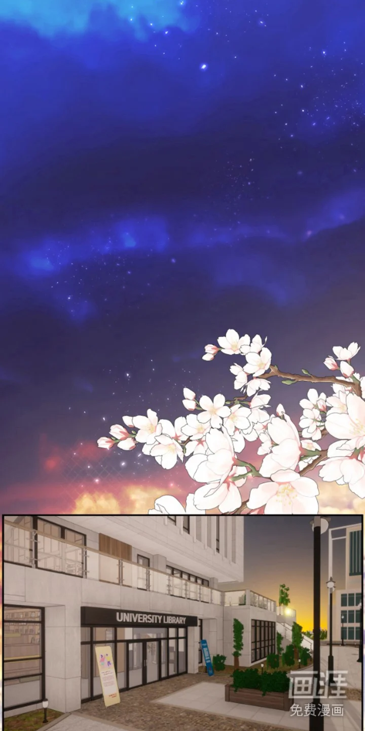紧跟不放的你 第5章：大雨 第10页