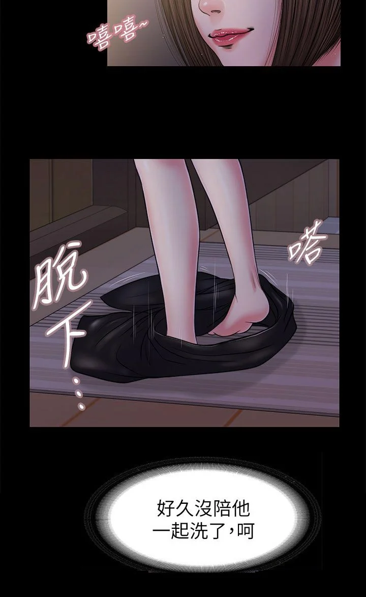 紫儿 第44章：愤怒 第11页