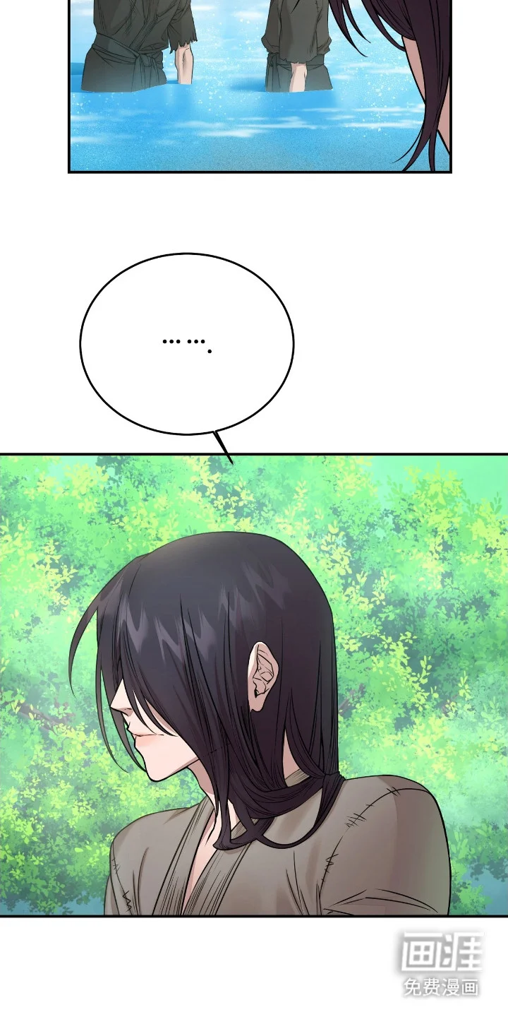 红玉天香 第1章：红珠 第21页