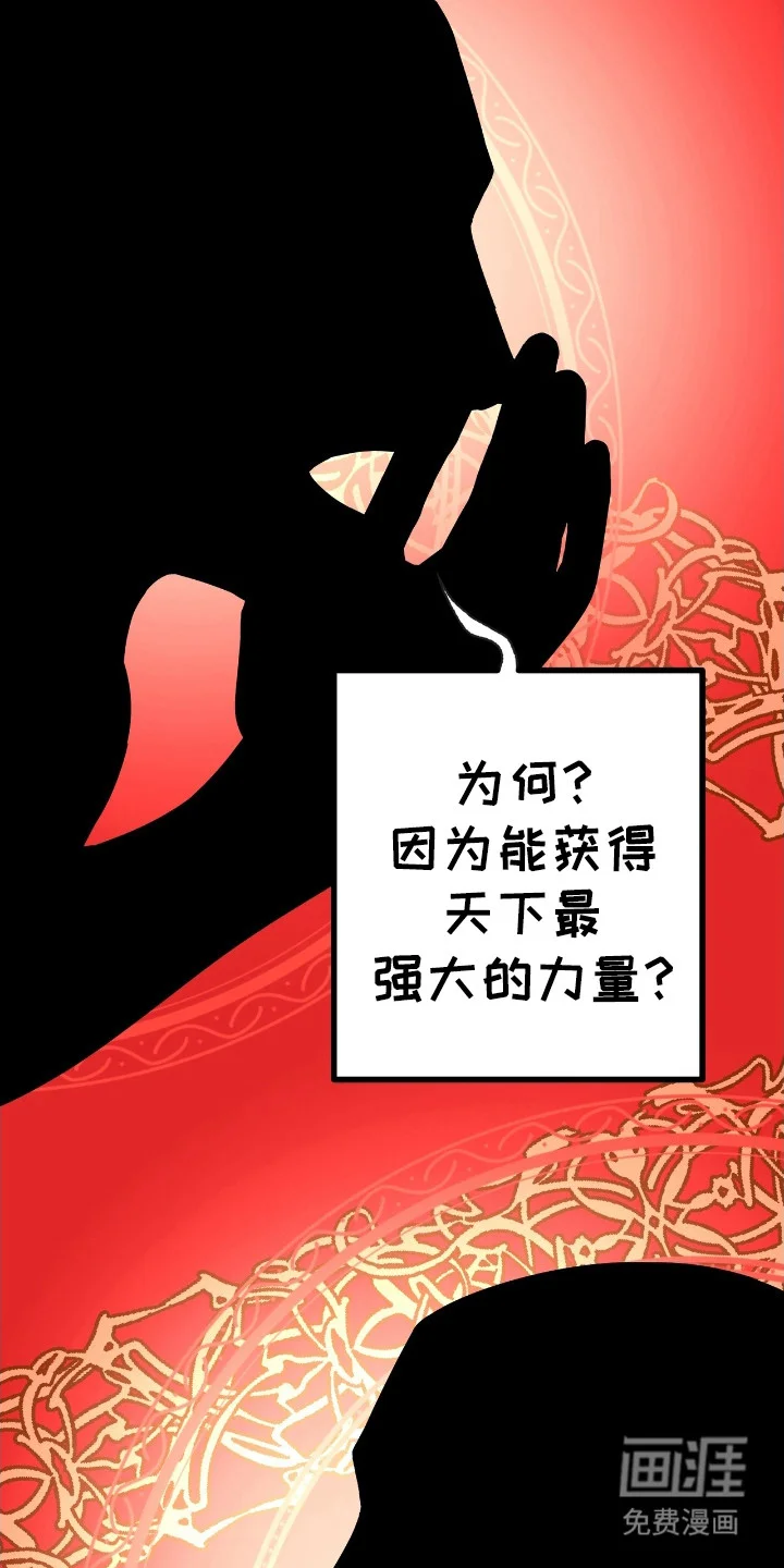 红玉天香 第1章：红珠 第4页