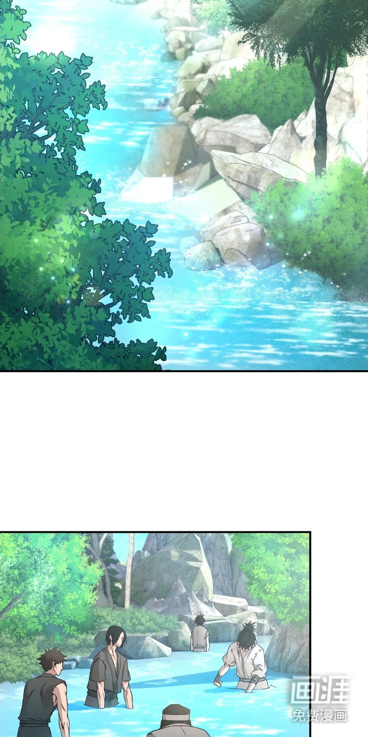 红玉天香 第1章：红珠 第17页