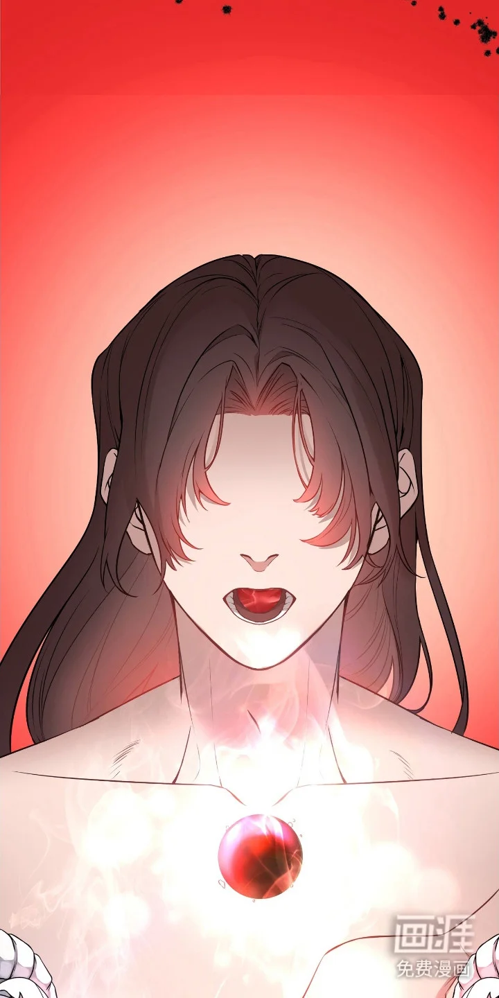 红玉天香 第1章：红珠 第2页