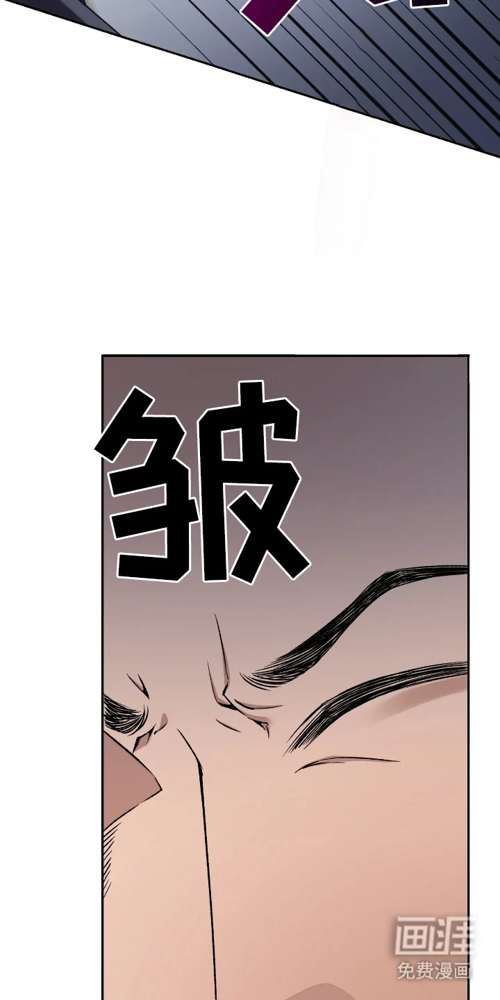 红玉天香 第2章：怂了 第12页