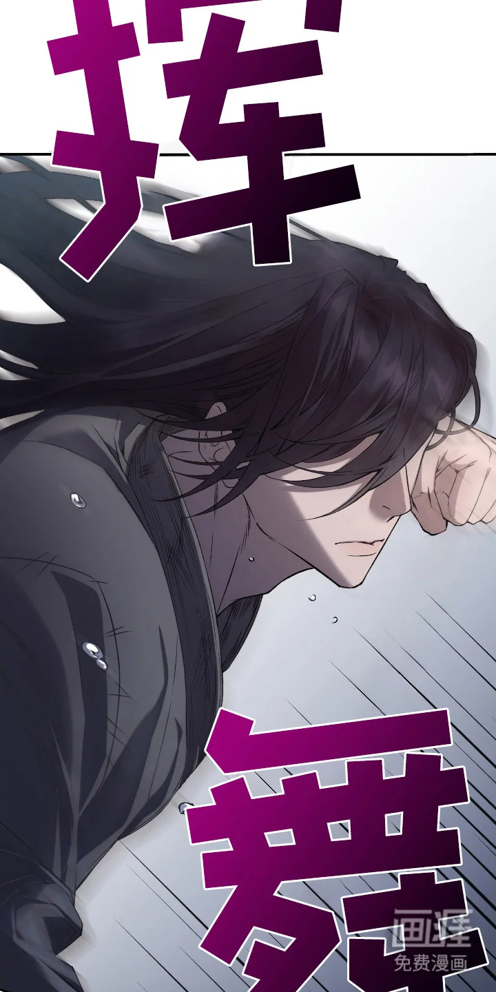 红玉天香 第2章：怂了 第11页