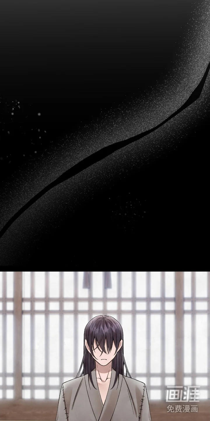红玉天香 第4章：装斯文 第6页