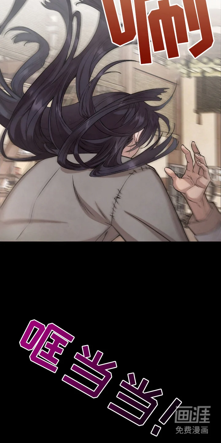 红玉天香 第4章：装斯文 第18页