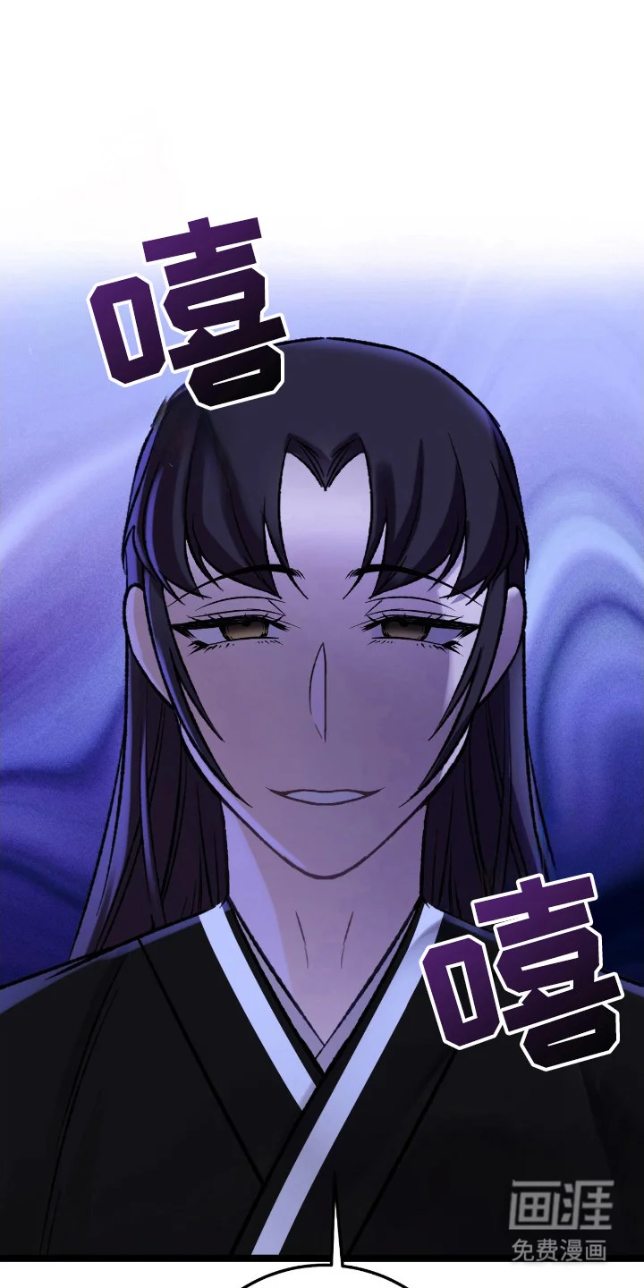 红玉天香 第46章：经验 第18页