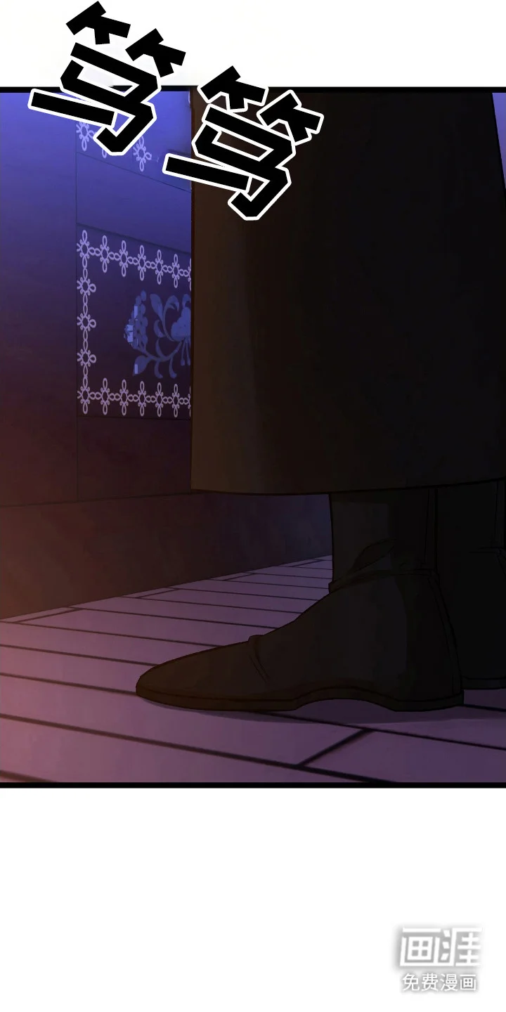 红玉天香 第46章：经验 第26页