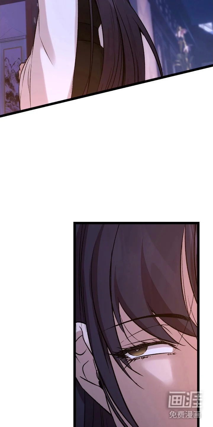 红玉天香 第47章：目标 第15页