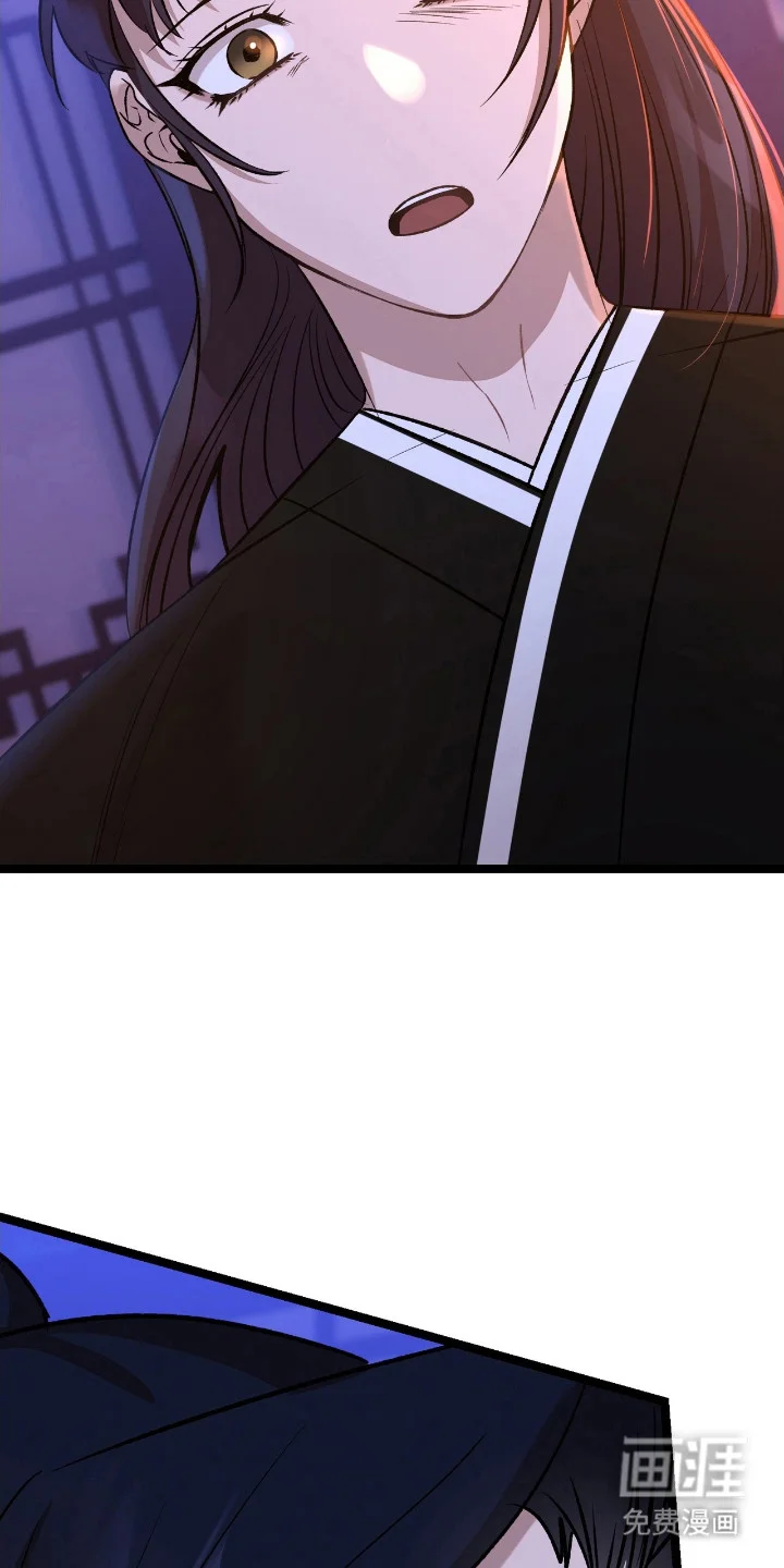 红玉天香 第47章：目标 第10页