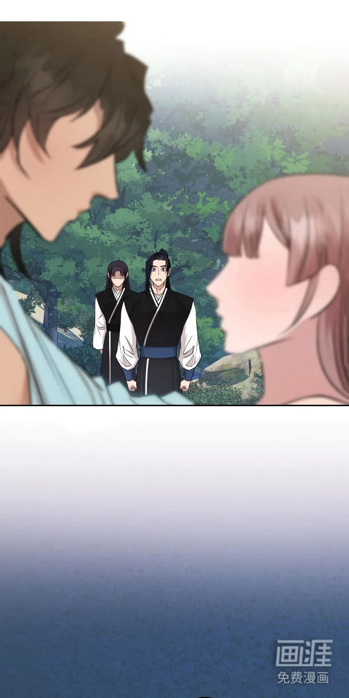 红玉天香 第48章：目睹 第26页