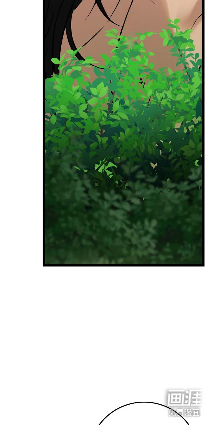 红玉天香 第48章：目睹 第22页