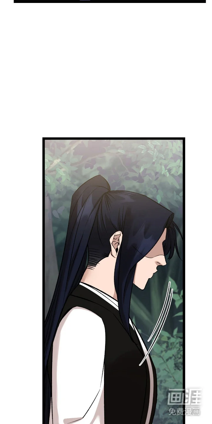 红玉天香 第49章：策划一切 第8页