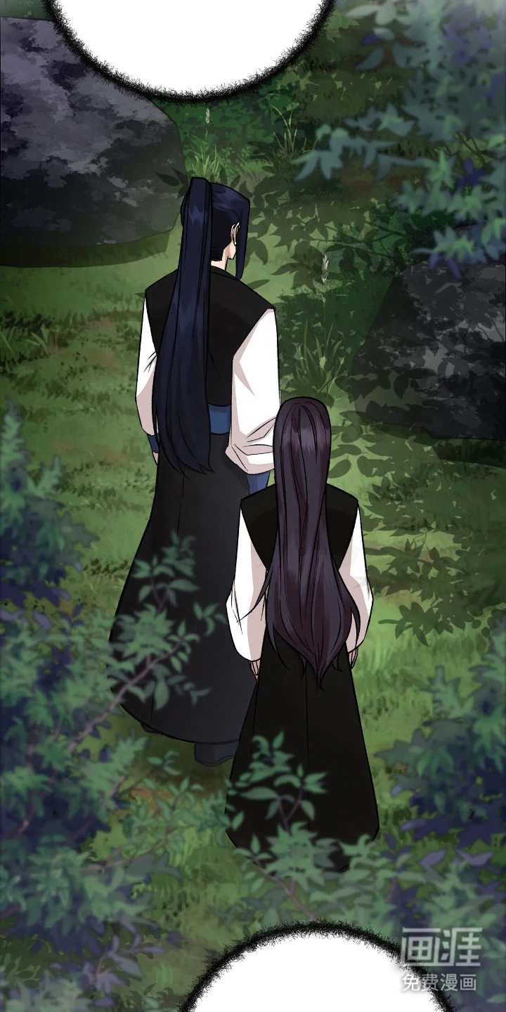 红玉天香 第49章：策划一切 第4页