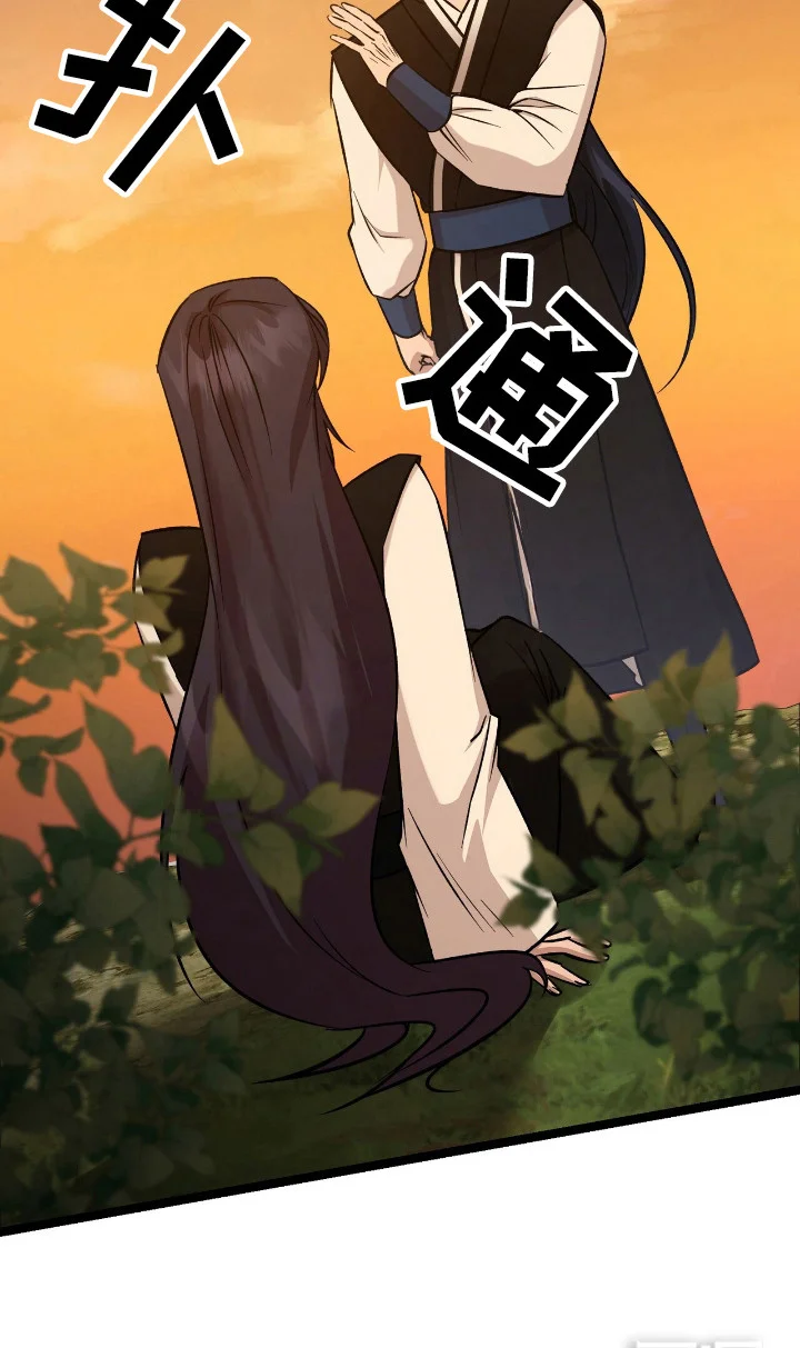 红玉天香 第49章：策划一切 第28页