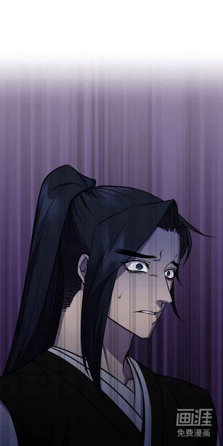 红玉天香 第49章：策划一切 第1页