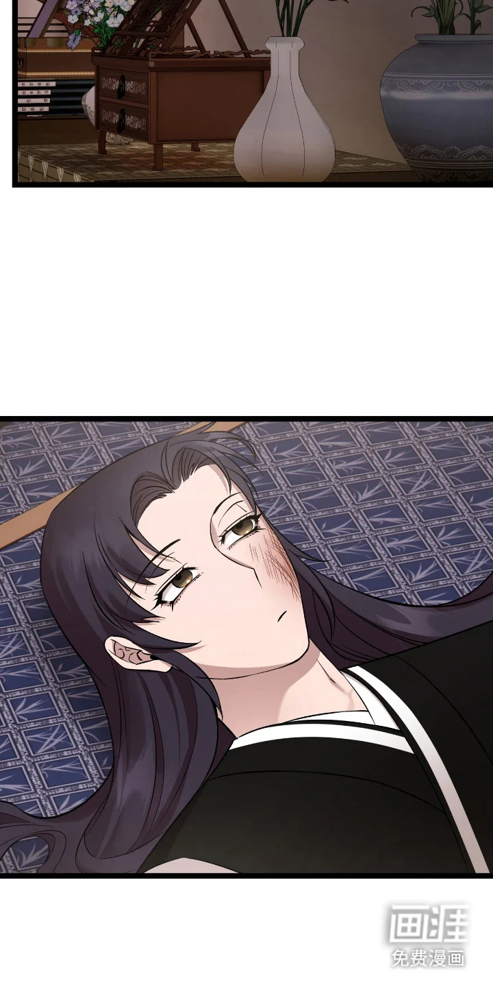 红玉天香 第50章：某种结论 第16页