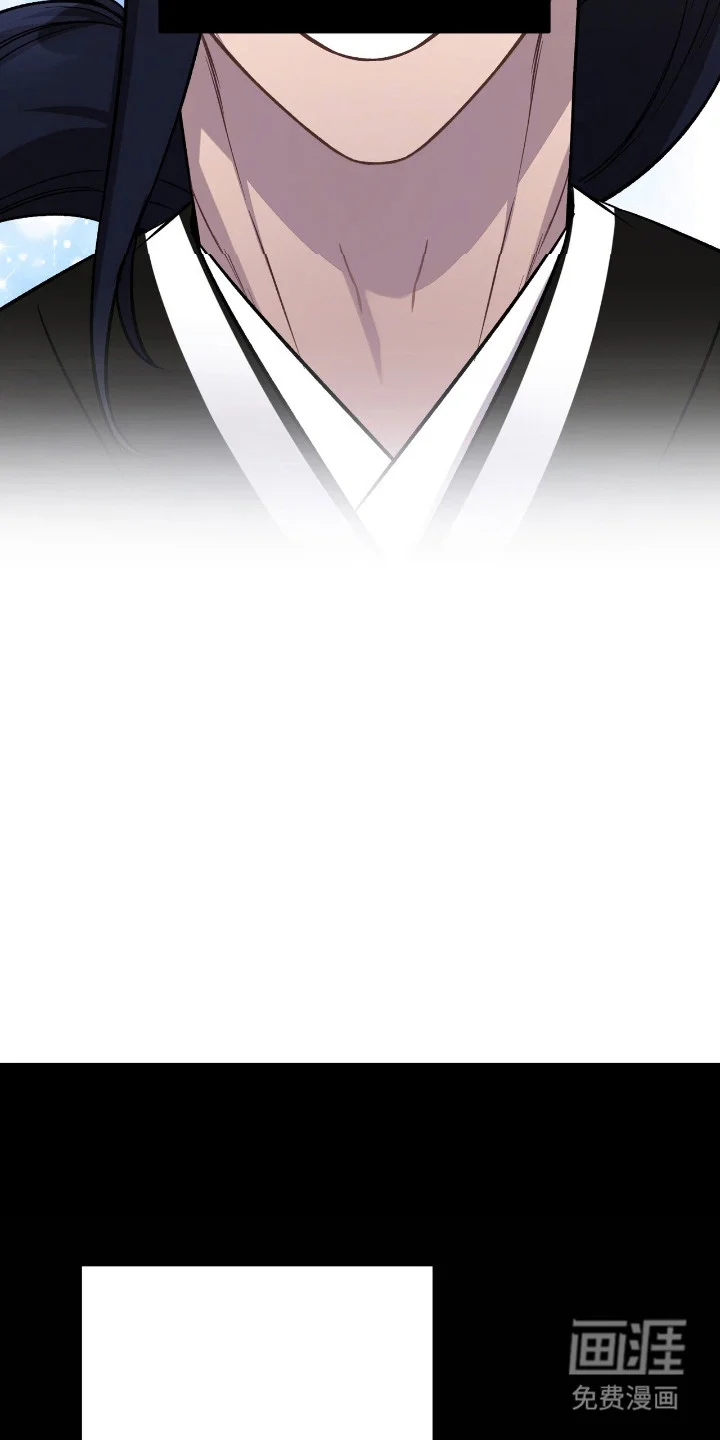 红玉天香 第50章：某种结论 第27页