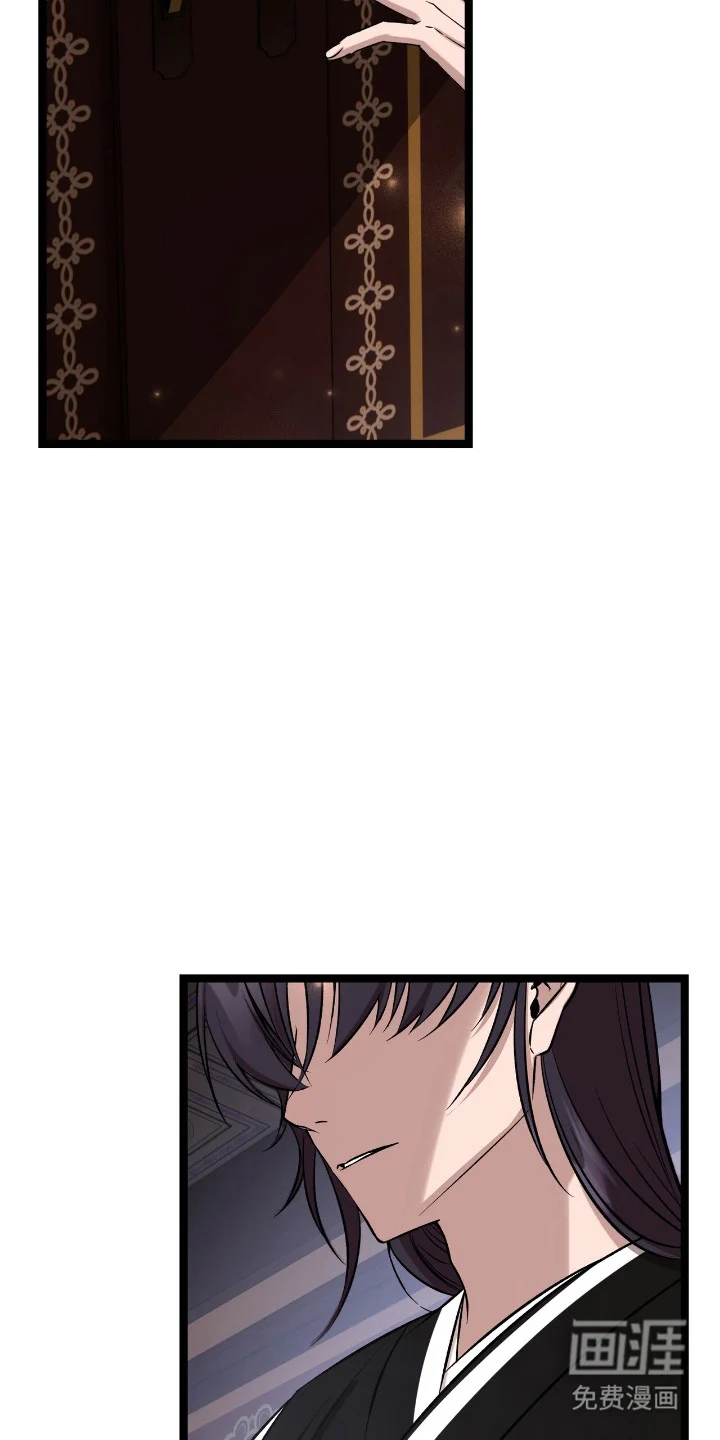 红玉天香 第50章：某种结论 第23页