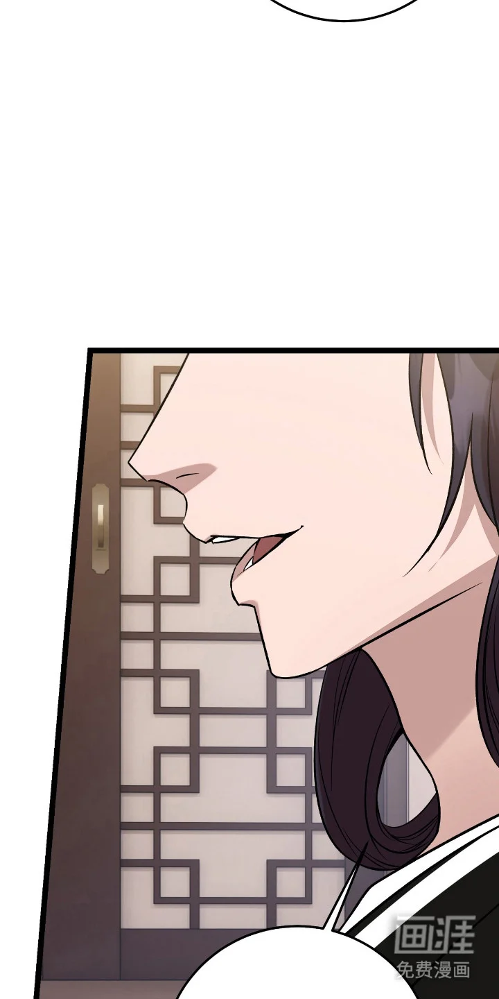 红玉天香 第51章：凌驾与他 第28页